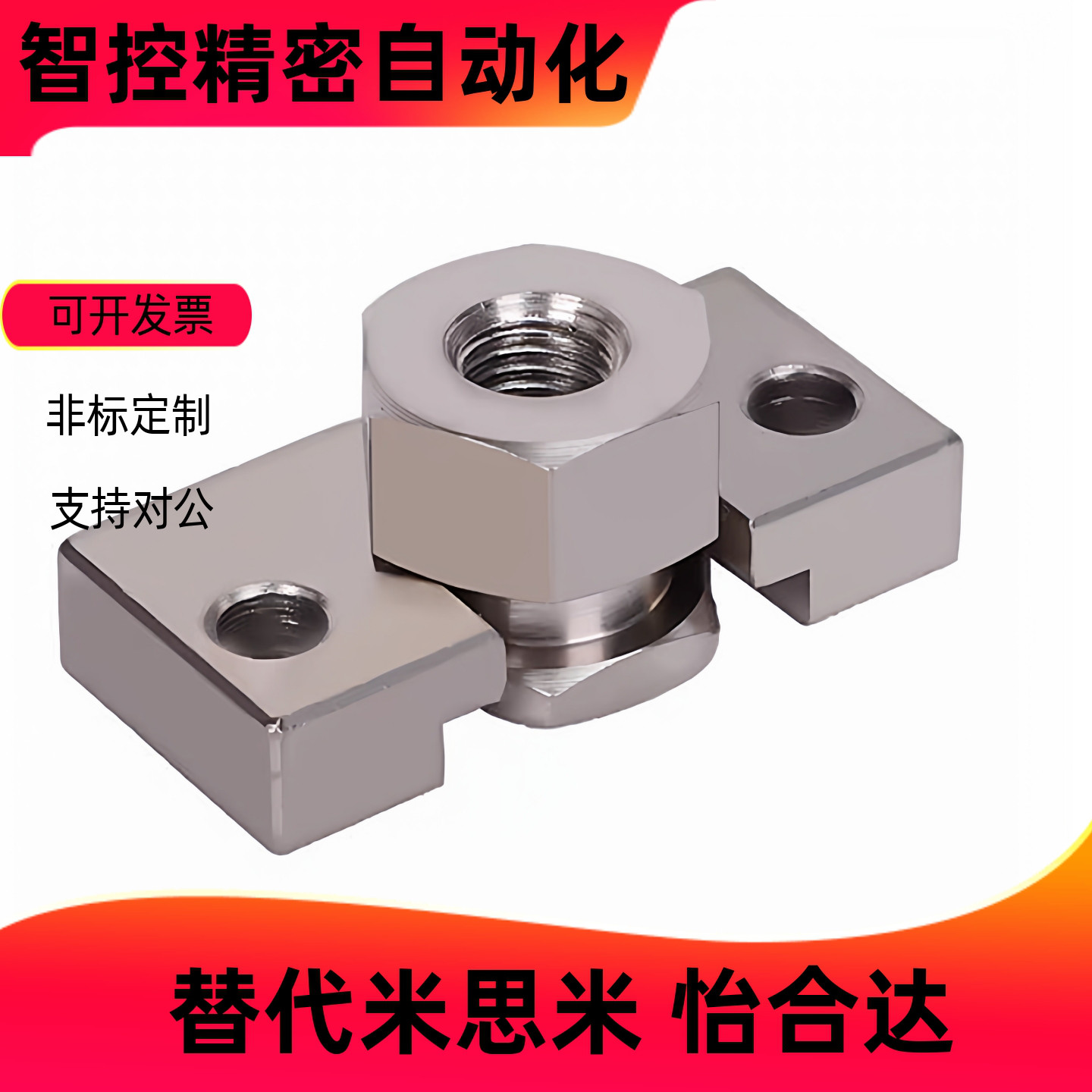 浮动接头FJRHAFJDHAWHD51WHDL