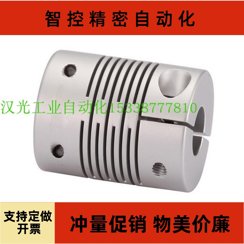 CPSX/169/24-LDC5.37/80R