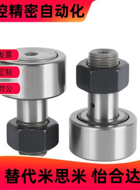 pp凸轮BPP随动器BPF05-D3 d4 d5 d6 d10 d12 d18 d20 30/25/02/01