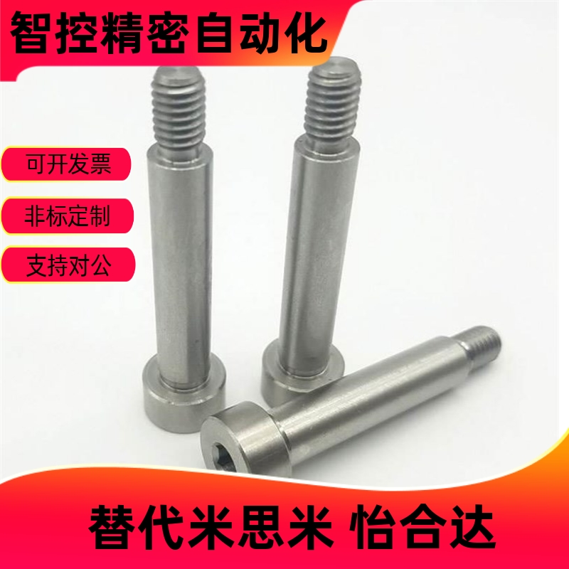 MSB4/4.05/5-10/s15/20/2S5/30/5QVU/4不锈钢3塞打螺丝