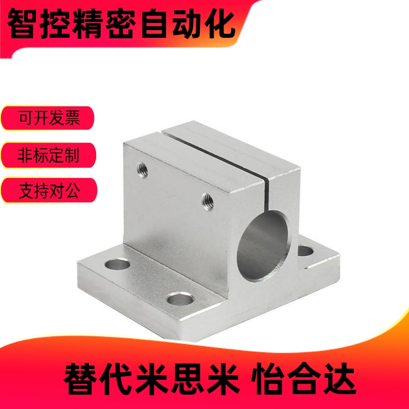 光轴支架侧装Rcj07导Cltb
