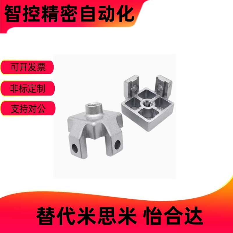 LCFFS8-40-12端面固定角