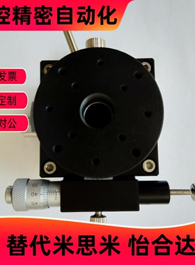 工厂手动精密型旋转位移平台CGZR40 CGZR60 CGZR80滑台