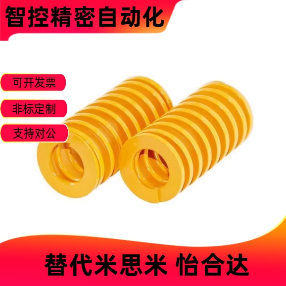 矩形弹簧SWF18-20/25/30/35/40/45/50/55/60/65/70/75/80