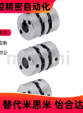 膜片联轴器MCKL MCKLLK MCKLRK MCKLWK MCKS MCKSRK MCKSWK