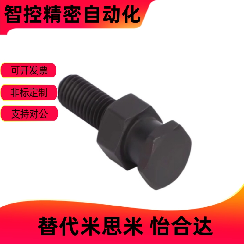浮动接头FJCLM-M5/M6810