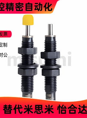 油压缓冲器C-AC0806S/1007S/1210S/1412S/2525S/MAC1008S/MAKC