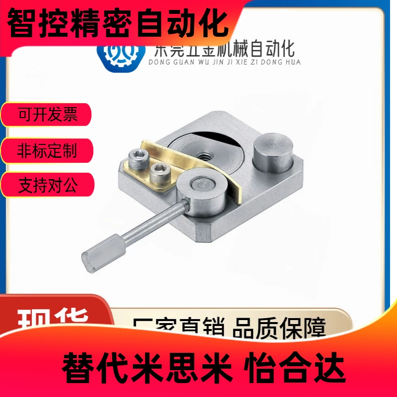 直线导轨夹具SECK136W4/