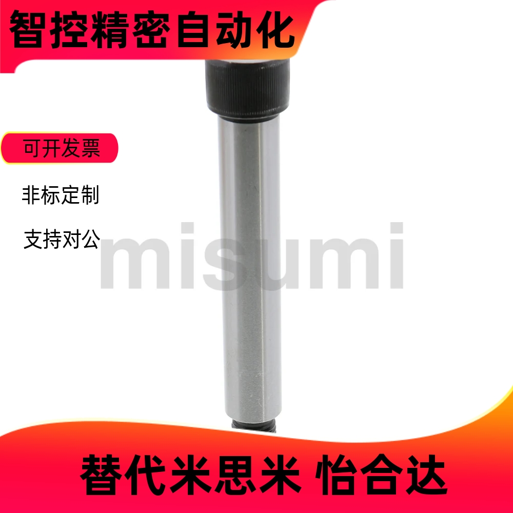 MSB塞打螺丝MSB4/4.55/6/6.5