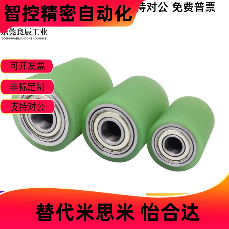 GMA-D20-T3-LF650聚氨酯