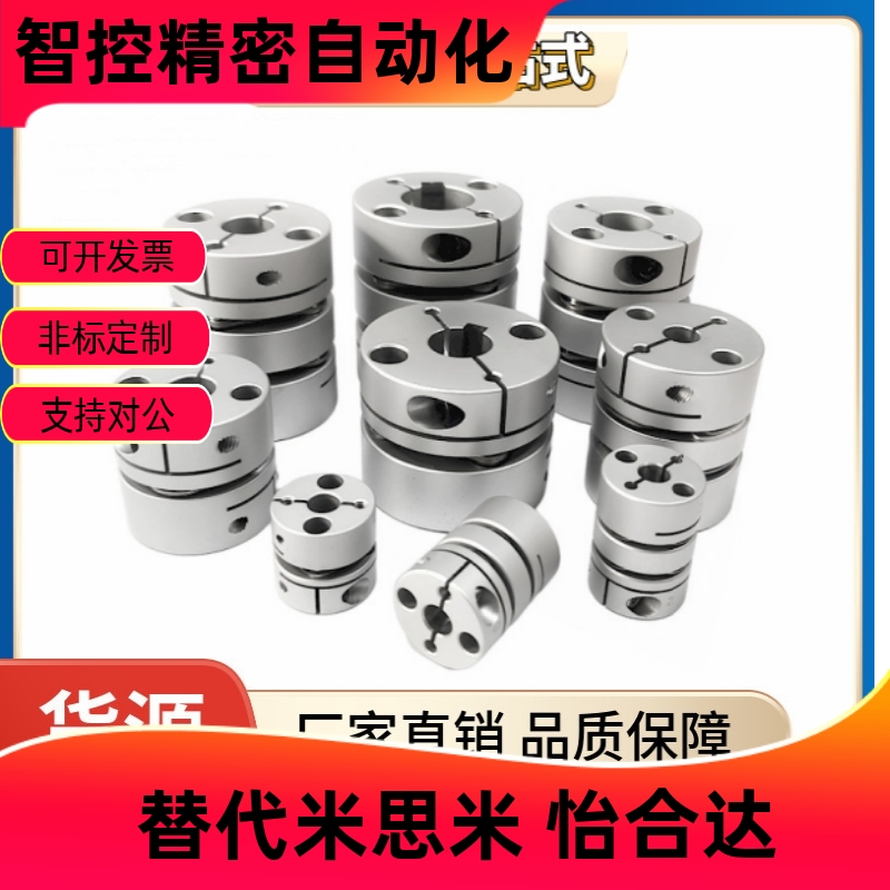 联轴器GCPSW/K20269-4-