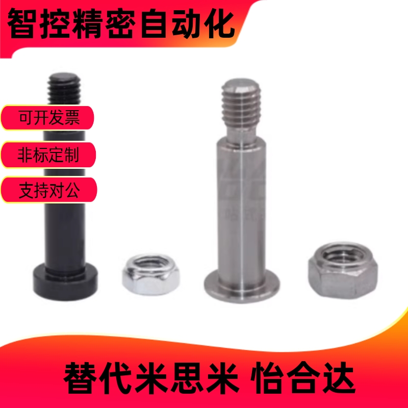 超薄头内六角铰链销CLBK6 8 10-15-20-25-30