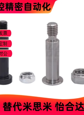 超薄头内六角铰链销CLBK6 8 10-15-20-25-30