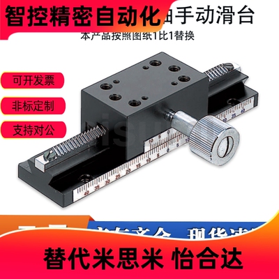 现货加长型X Z轴齿轮齿条型手动滑台XDTLS ZDTLS 80 100 150 200
