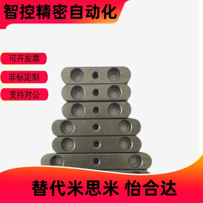 导向型平键国标GB/T1097