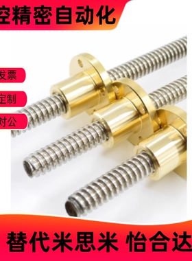 上隆标准 LTAR LTAR-D12 D16 D20 D25-L150-T10-A B轴端梯形丝杆
