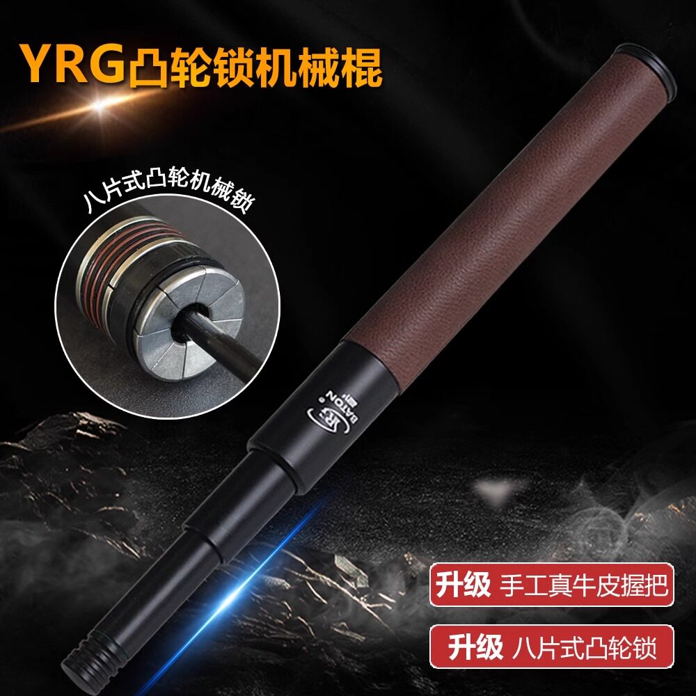 yrg三节防身凸轮锁伸缩机械棍图片