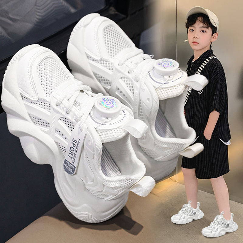 男童鞋小白鞋夏季2025新款儿童透气运动网鞋中大童男孩网面老爹鞋