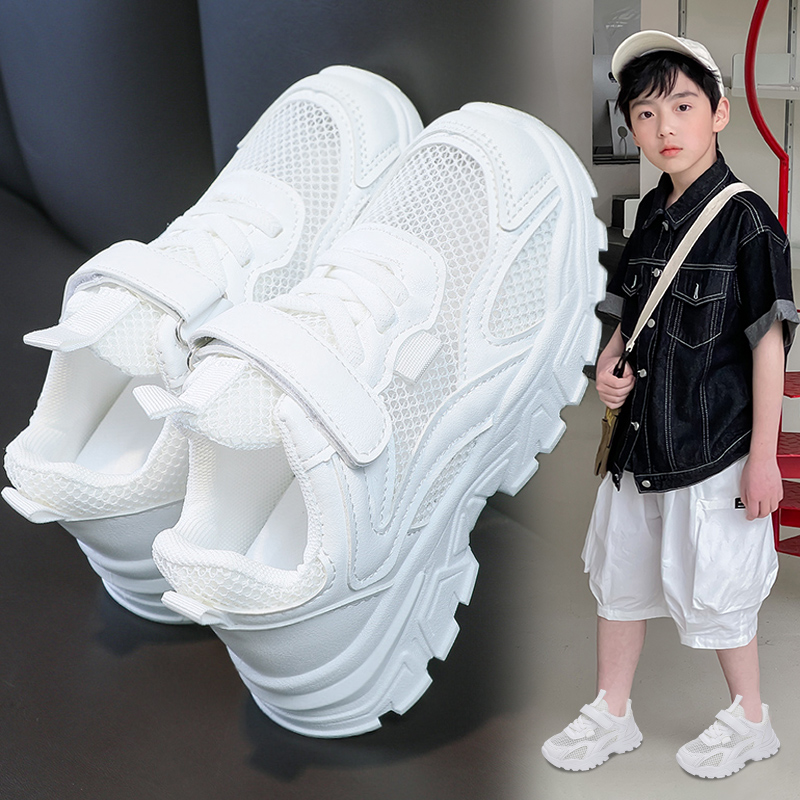 男童鞋小白鞋2025夏季新款儿童白色运动鞋网面透气中大童男孩网鞋
