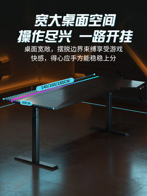 智能电动升降桌电脑桌可升降游戏电竞桌子家用实木办公书桌工作台