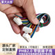 16P单头PHB2.0带锁扣端子线 UL1007电子线智能设备延长线定制直销