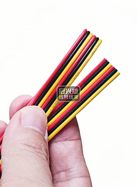 现货机器人电源力荐 冠兴捷UL1061并线6P彩排线32AWG镀锡铜30AWG