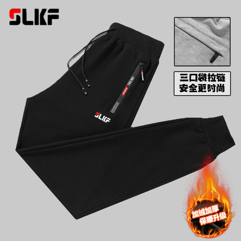 秋冬季加厚纯棉运动休闲裤