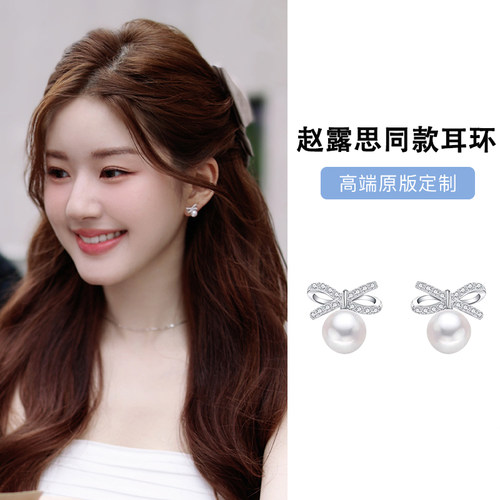 蝴蝶结仿珍珠耳钉2025新爆款耳环