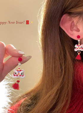 丝绒流苏醒狮红色耳钉高级感新中式独特漂亮耳环2026过新年耳饰女
