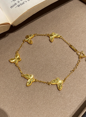 超闪五花蝴蝶手链女轻奢小众精致
