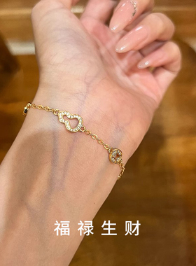 铜钱葫芦手链女款金色显贵手饰