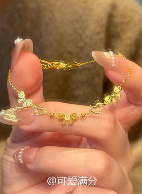 蝴蝶结爱心手链女款轻奢小众精致