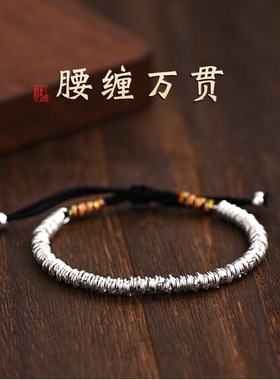 腰缠万贯银色圈圈手链女2026新款