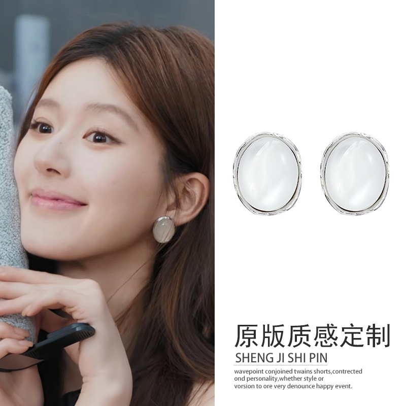 赵露思许妍同款白月光耳钉耳环女