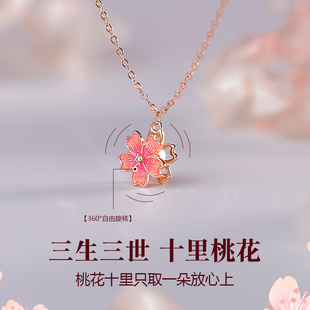 可旋转花朵项链女款 高级感轻奢小众精致甜美风锁骨链 2025新款 爆款