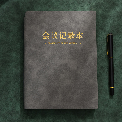 会议记录本A5办公工作开会学习记事本软皮B5加厚开会纪要专用笔记本子2025商务高端定制礼盒套装订制LOGO