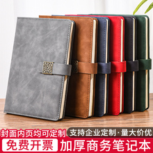 a5皮面定制可印logo笔记本子记事本考试考研记事本礼品公司伴手礼工作简约高档商务会议办公用B5学生礼盒套装