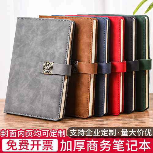 a5皮面定制可印logo笔记本子记事本考试考研记事本礼品公司伴手礼工作简约高档商务会议办公用B5学生礼盒套装