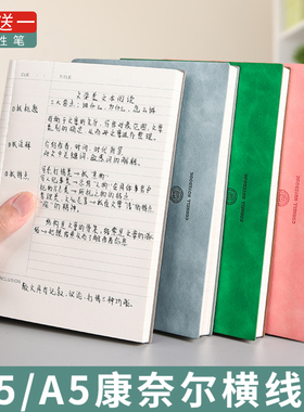 康奈尔笔记本本子b5备考复习学习记事本5r记忆法简约ins风加厚大学生软皮大号横线超厚考研记录本大本子a5