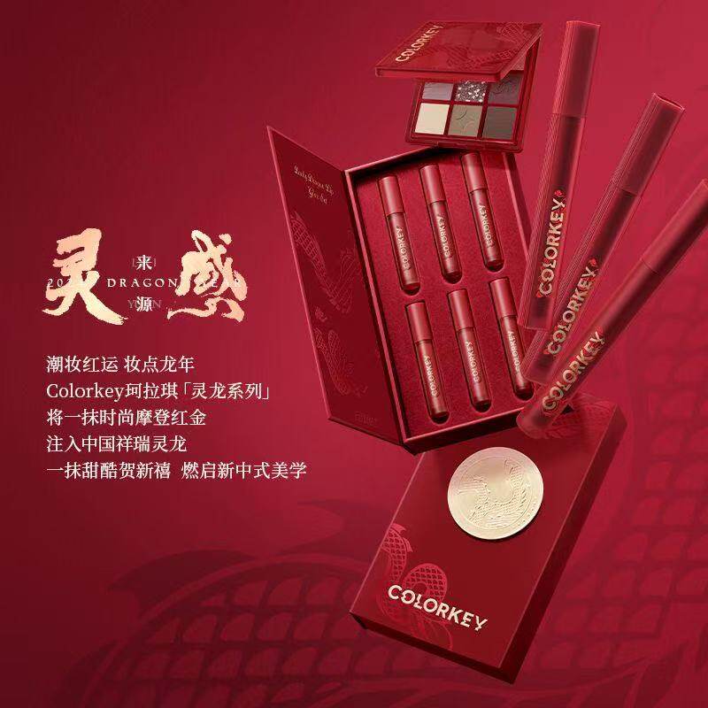 【七夕礼盒送女友送闺蜜】珂拉琪唇彩/唇蜜/唇釉/唇