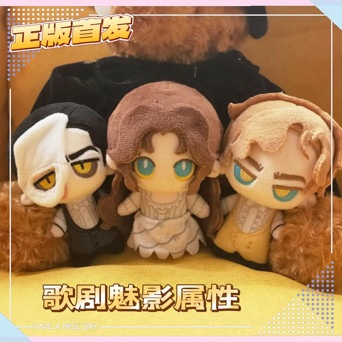 【正版开团】正版首发歌剧魅影10cm努努体棉花娃娃周边玩偶生日礼图片