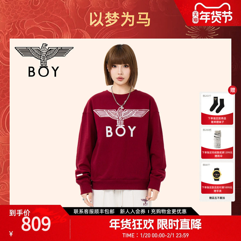 【以梦为马】BOYLONDON新春红圆领针织卫衣春季男女同款N03067,男装,卫衣,淘宝优惠券,粉丝福利购,淘宝优惠卷
