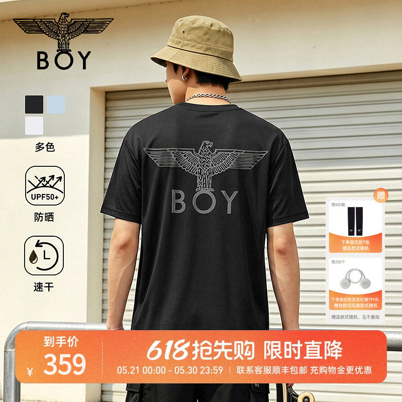 BOYLONDON潮牌莫兰迪防晒透气短袖26年夏新款轻薄速干上衣