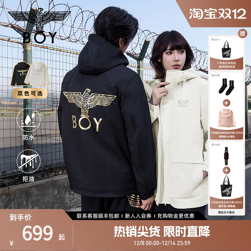【翼界先锋】BOYLONDON25秋情侣户外防水运动工装夹克外套N23055