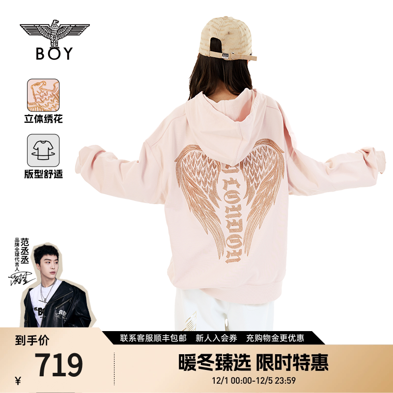 恋人之心BOYLONDON粉色连帽卫衣