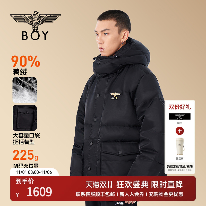 极寒系列boylondon羽绒服保暖