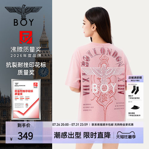 【元气少女】BOYLONDON多巴胺纯棉圆领T恤夏季男女休闲短袖N01902
