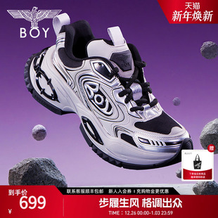 情侣减震透气潮流老爹鞋 BOYLONDON2025年春新款 N79031 暮光棕