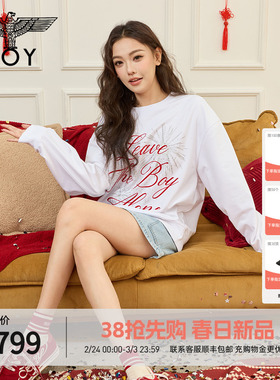 BOYLONDON新春潮牌针织银色烟花套头卫衣2026年春季新款N03000