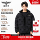 羽绒服男女同款 BOYLONDON冬季 潮牌90绒短款 保暖外套连帽N28061